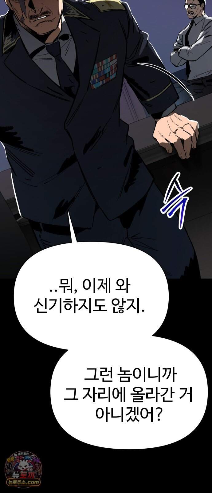 오브차카 032 39