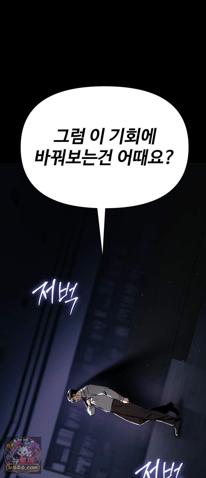 오브차카 032 40