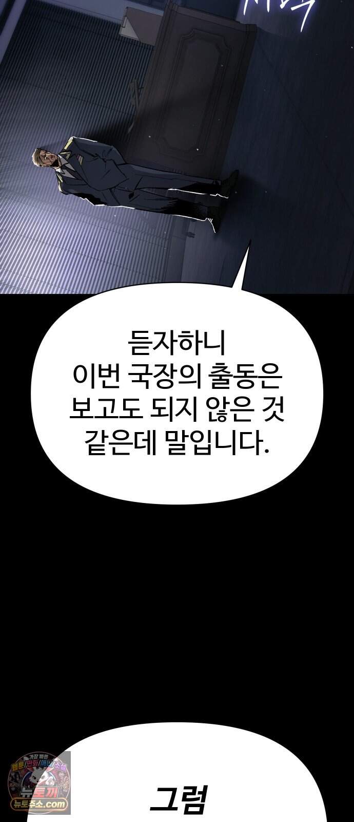 오브차카 032 41