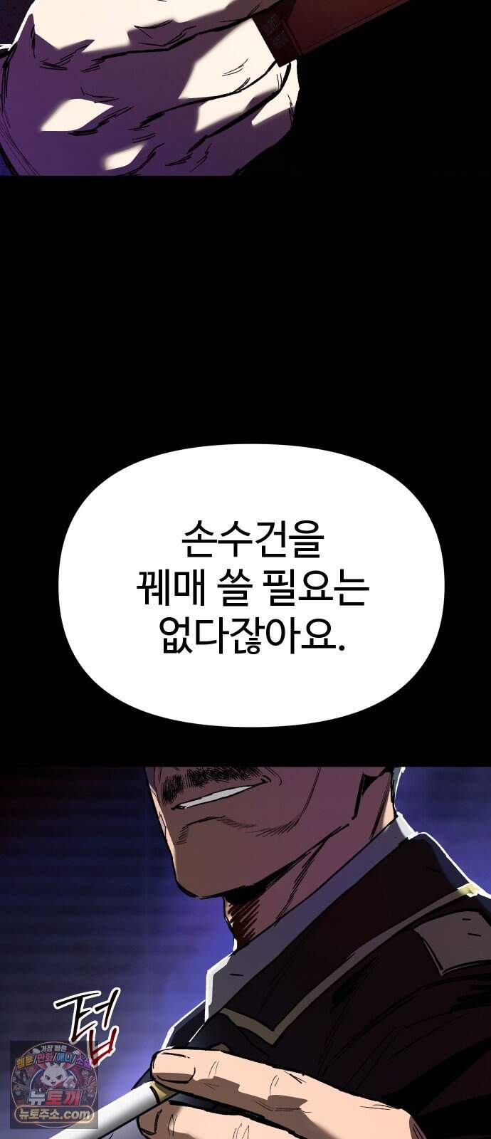 오브차카 032 43