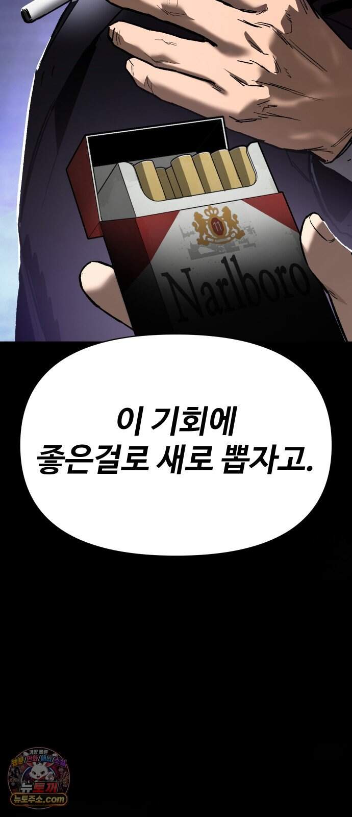 오브차카 032 44