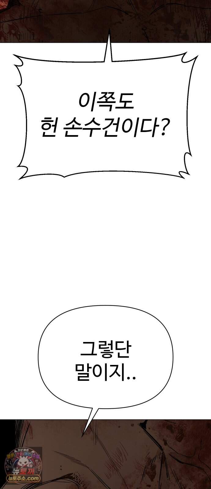 오브차카 032 46