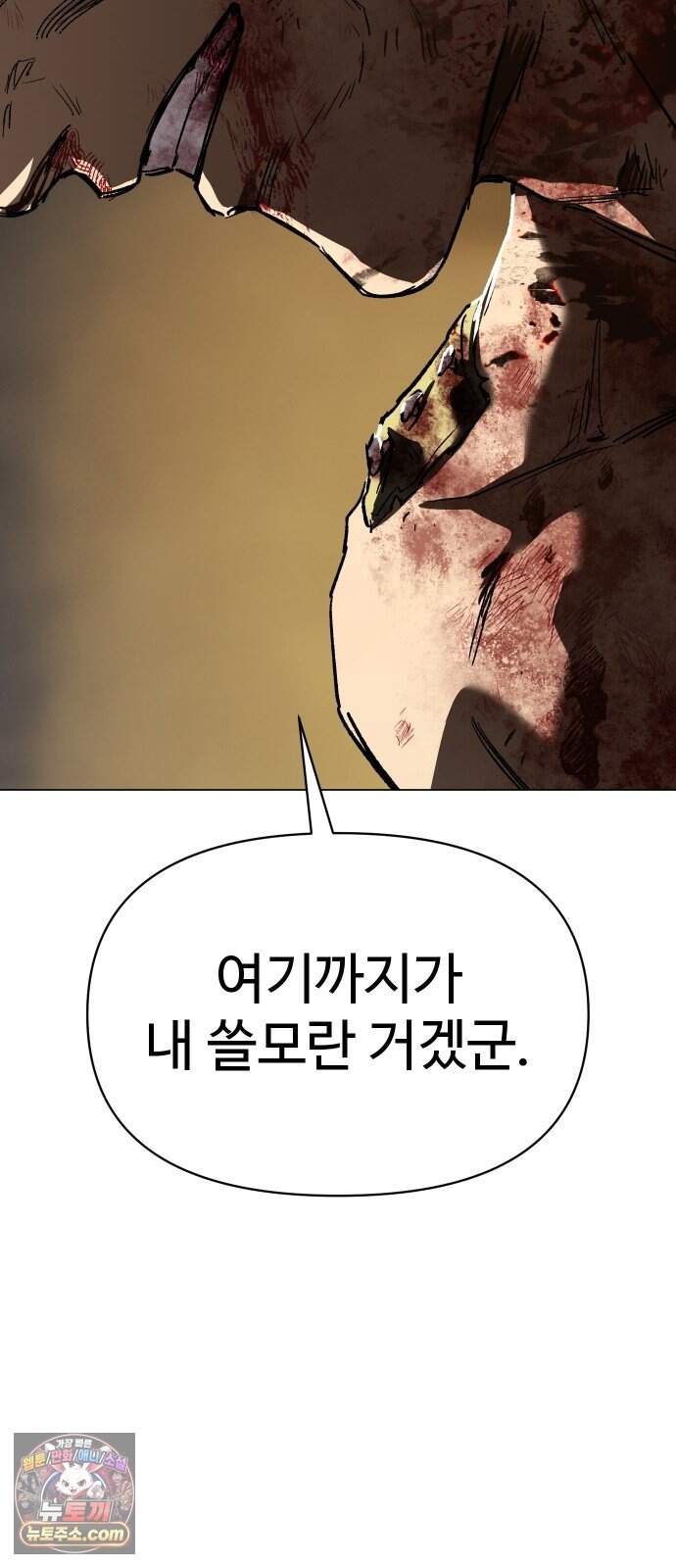 오브차카 032 47
