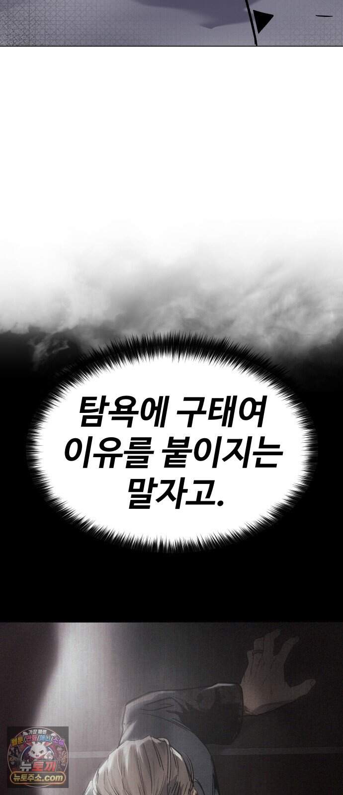 오브차카 032 49