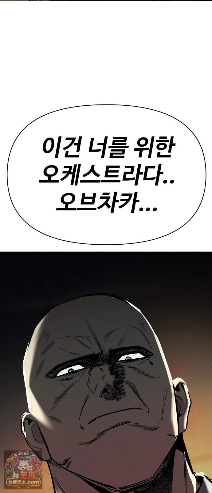 오브차카 032 58