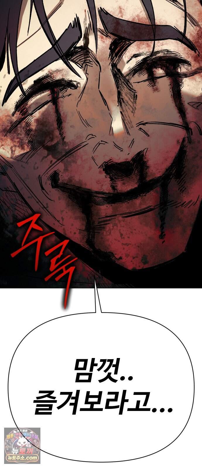 오브차카 032 60