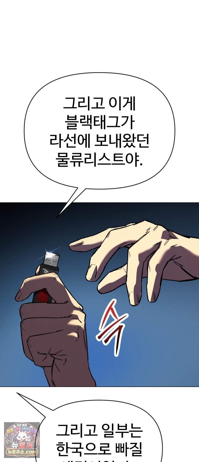 오브차카 032 66