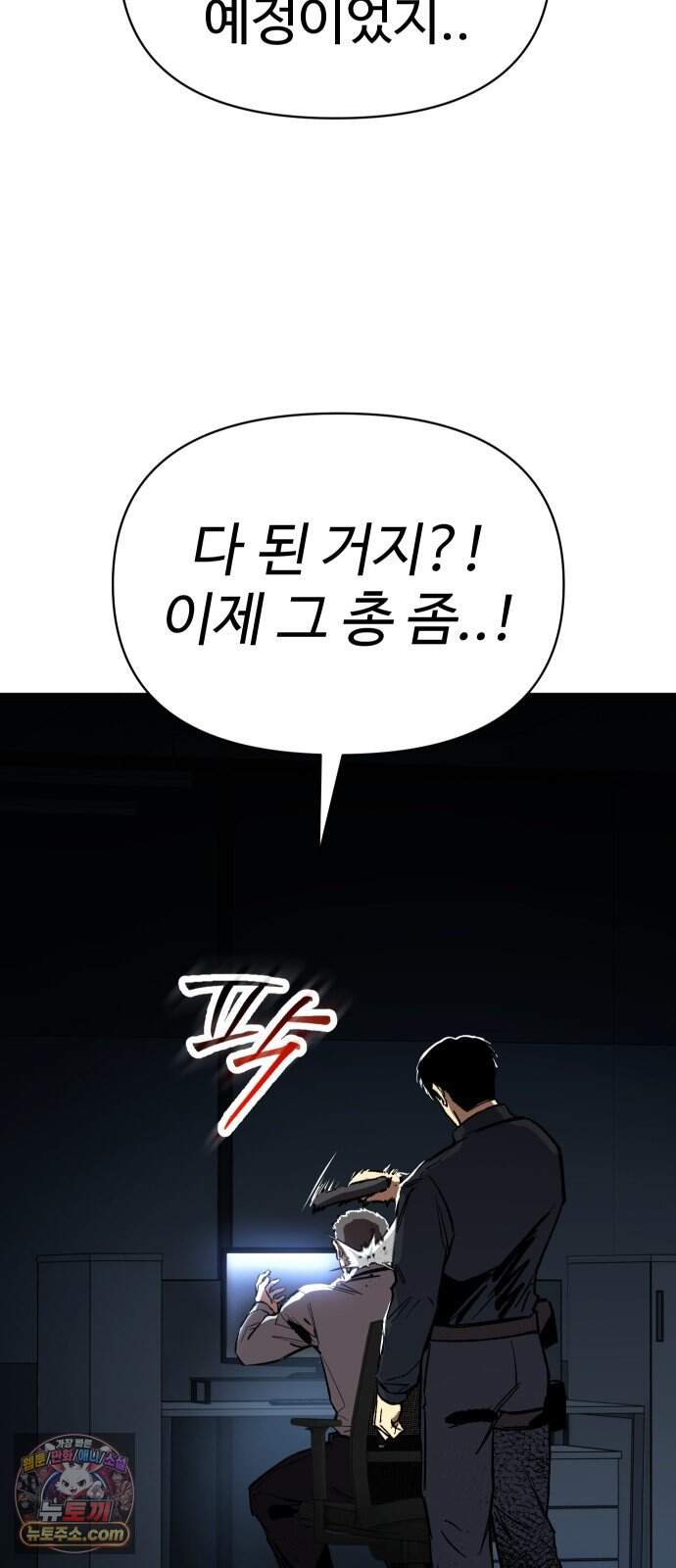 오브차카 032 67