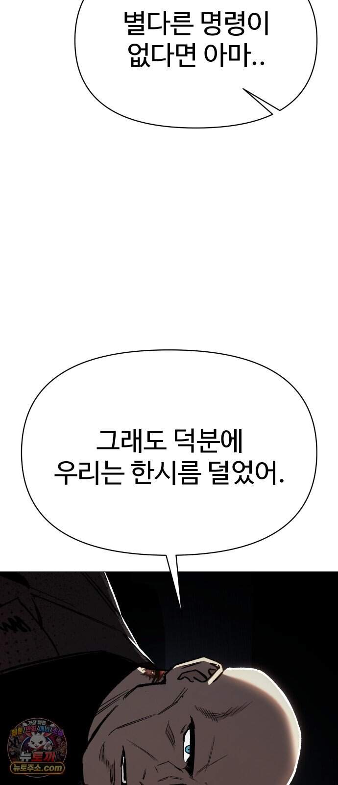 오브차카 032 74