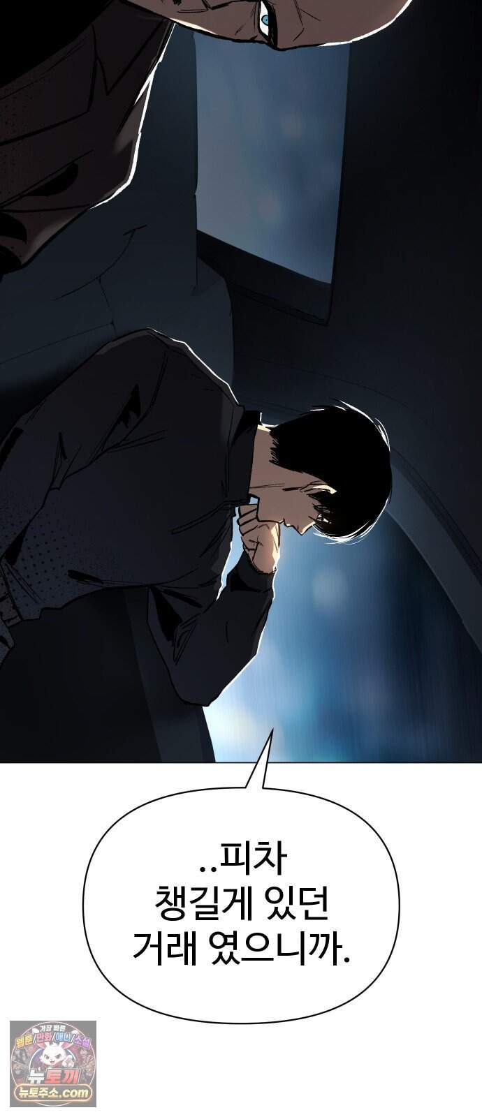 오브차카 032 75