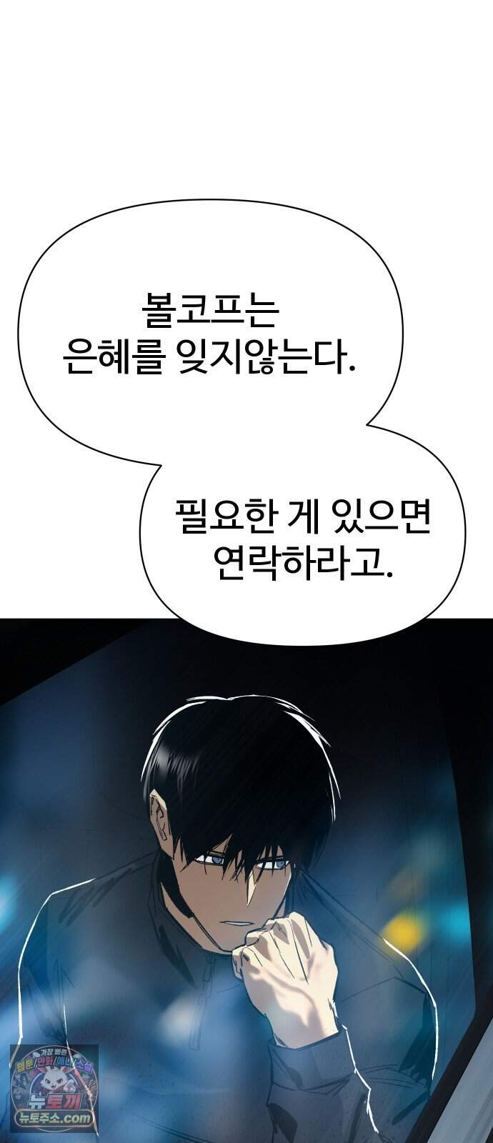 오브차카 032 76