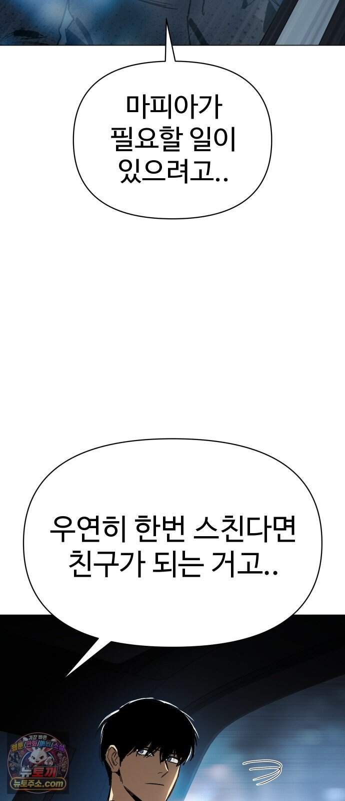 오브차카 032 77