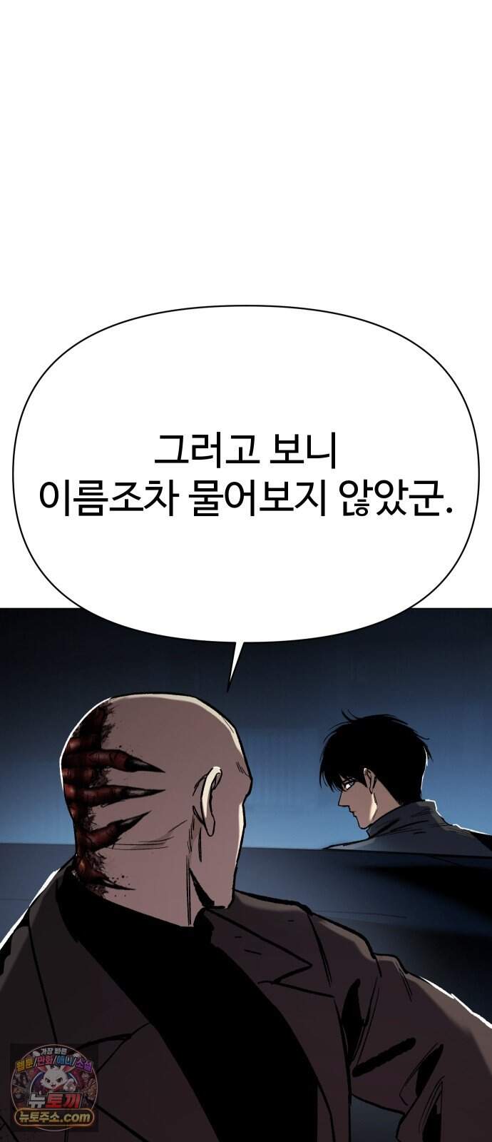 오브차카 032 81