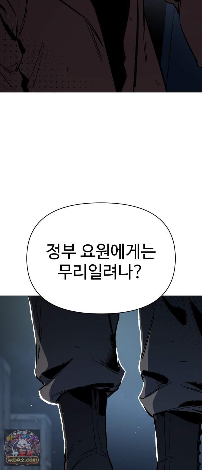 오브차카 032 82