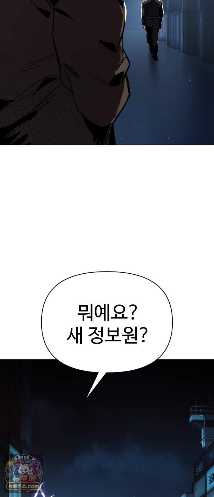 오브차카 032 87