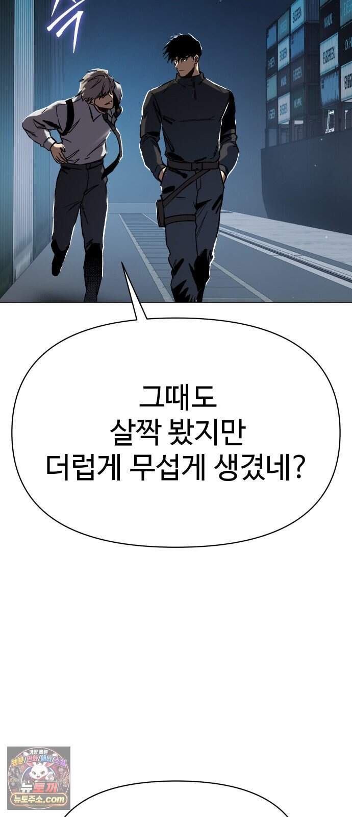 오브차카 032 88