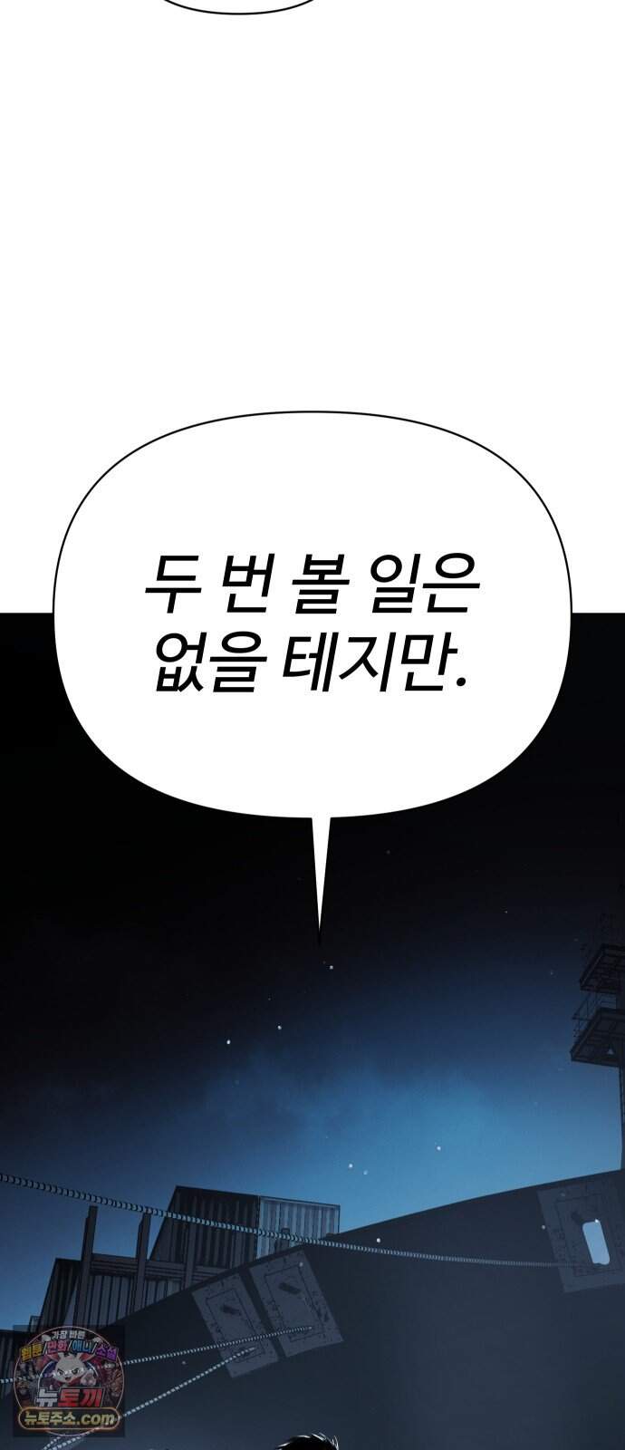 오브차카 032 90