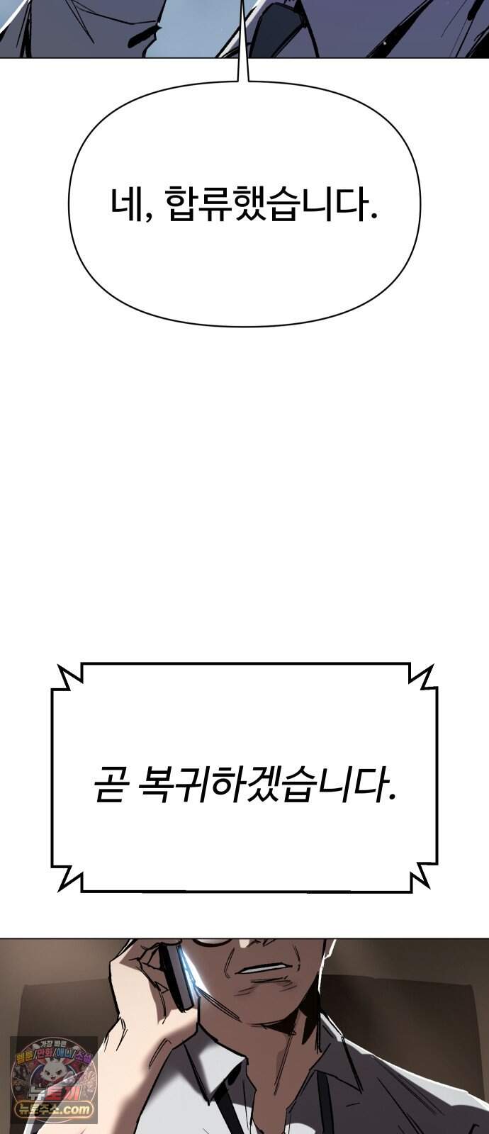오브차카 032 93