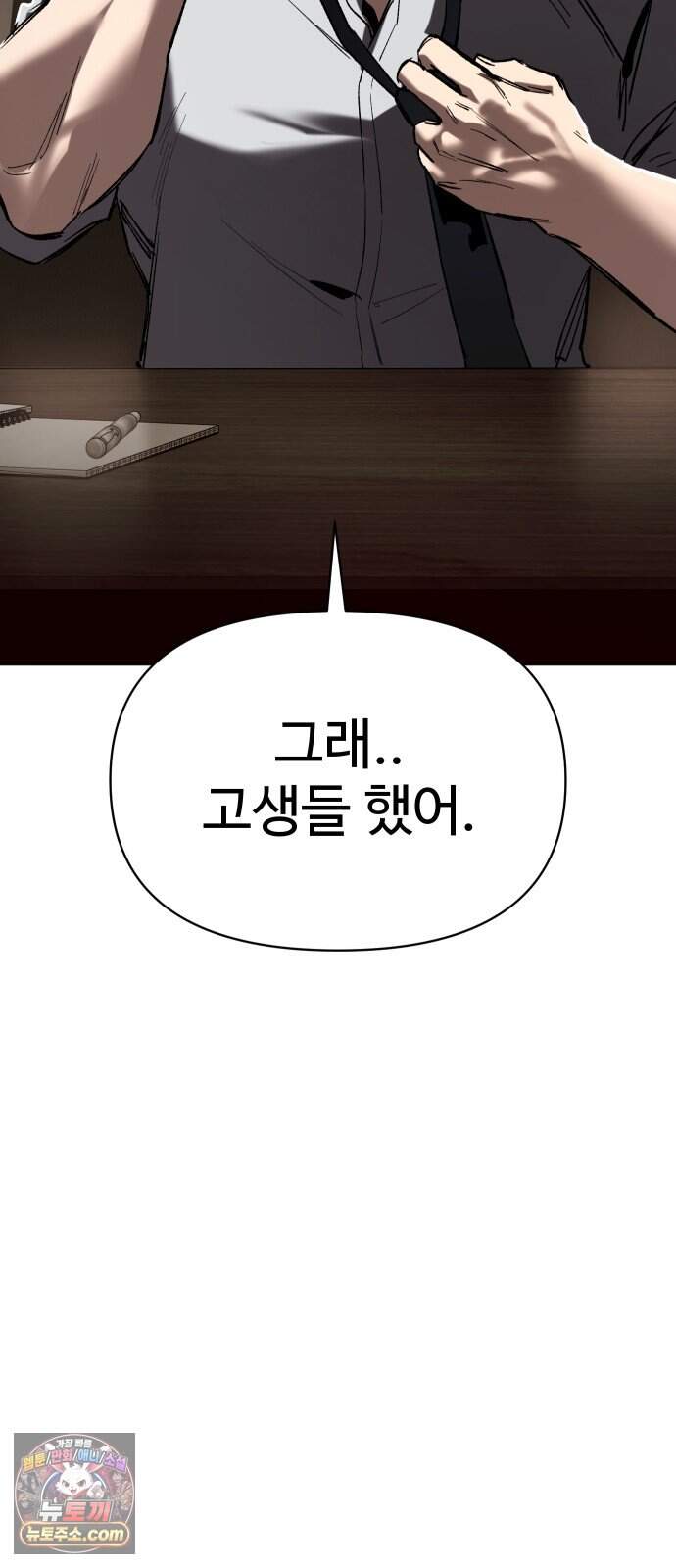 오브차카 032 94