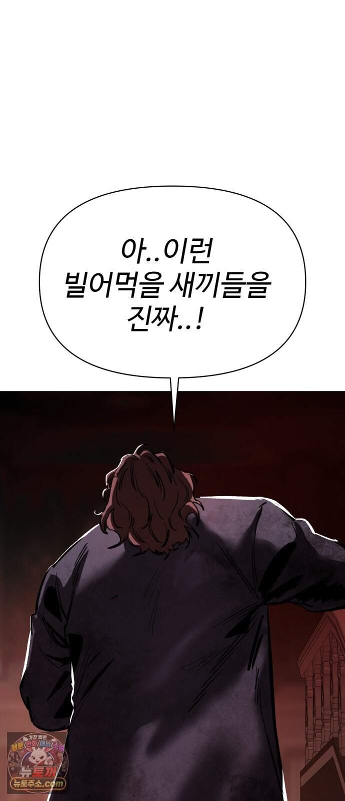 오브차카 032 97