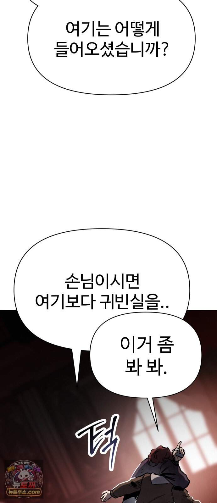 오브차카 032 100