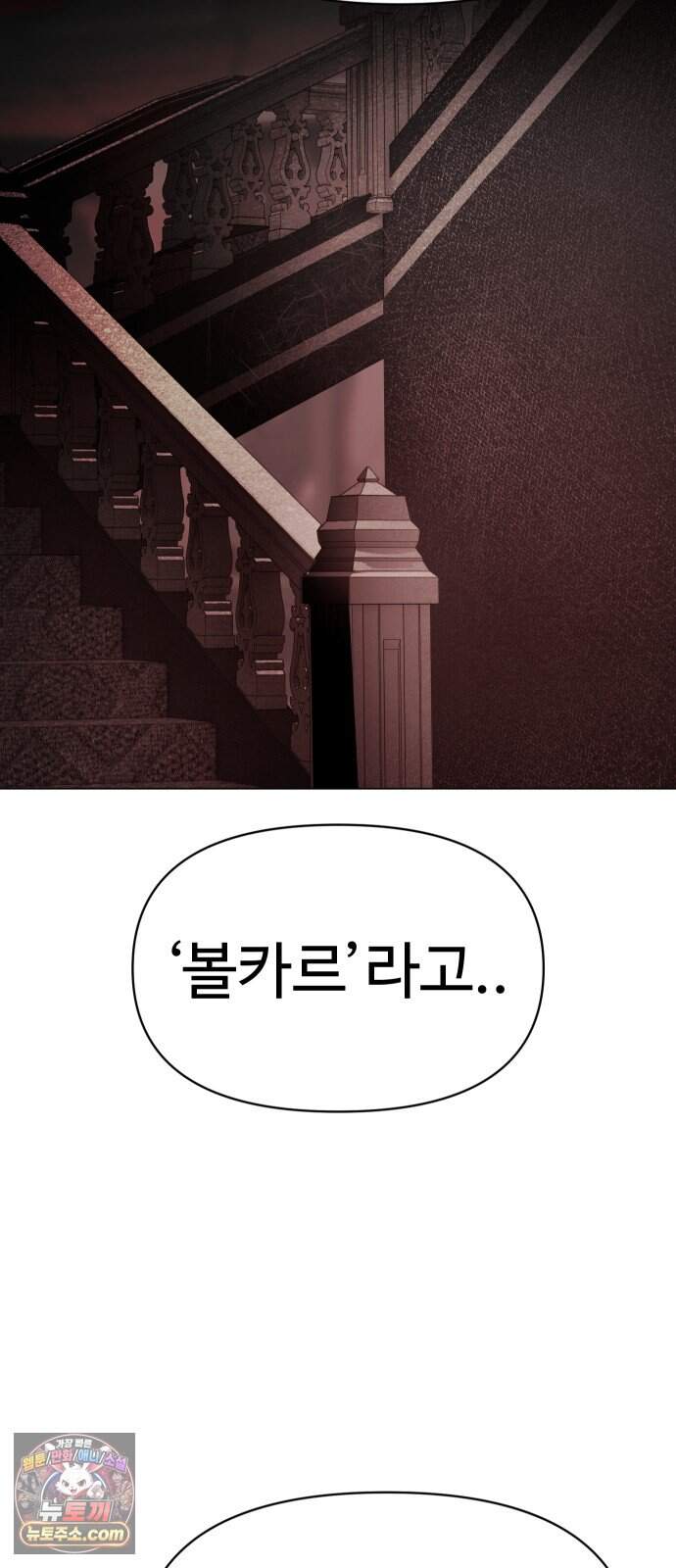 오브차카 032 102