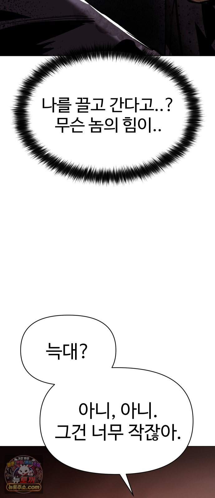 오브차카 032 104