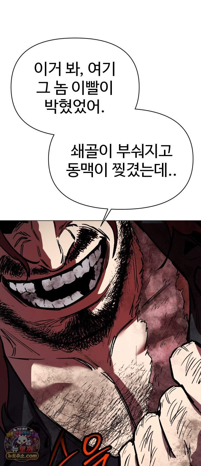 오브차카 032 106