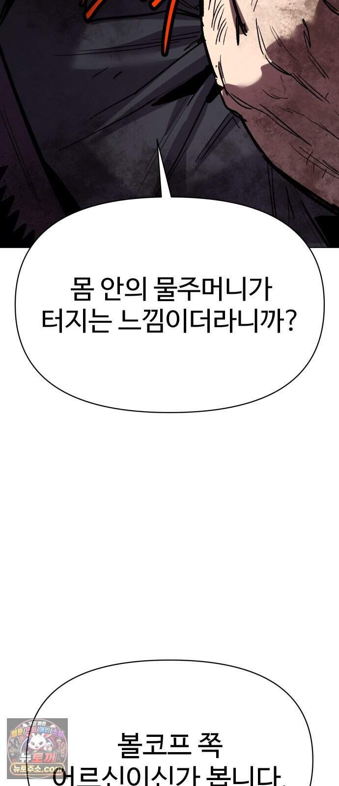 오브차카 032 107