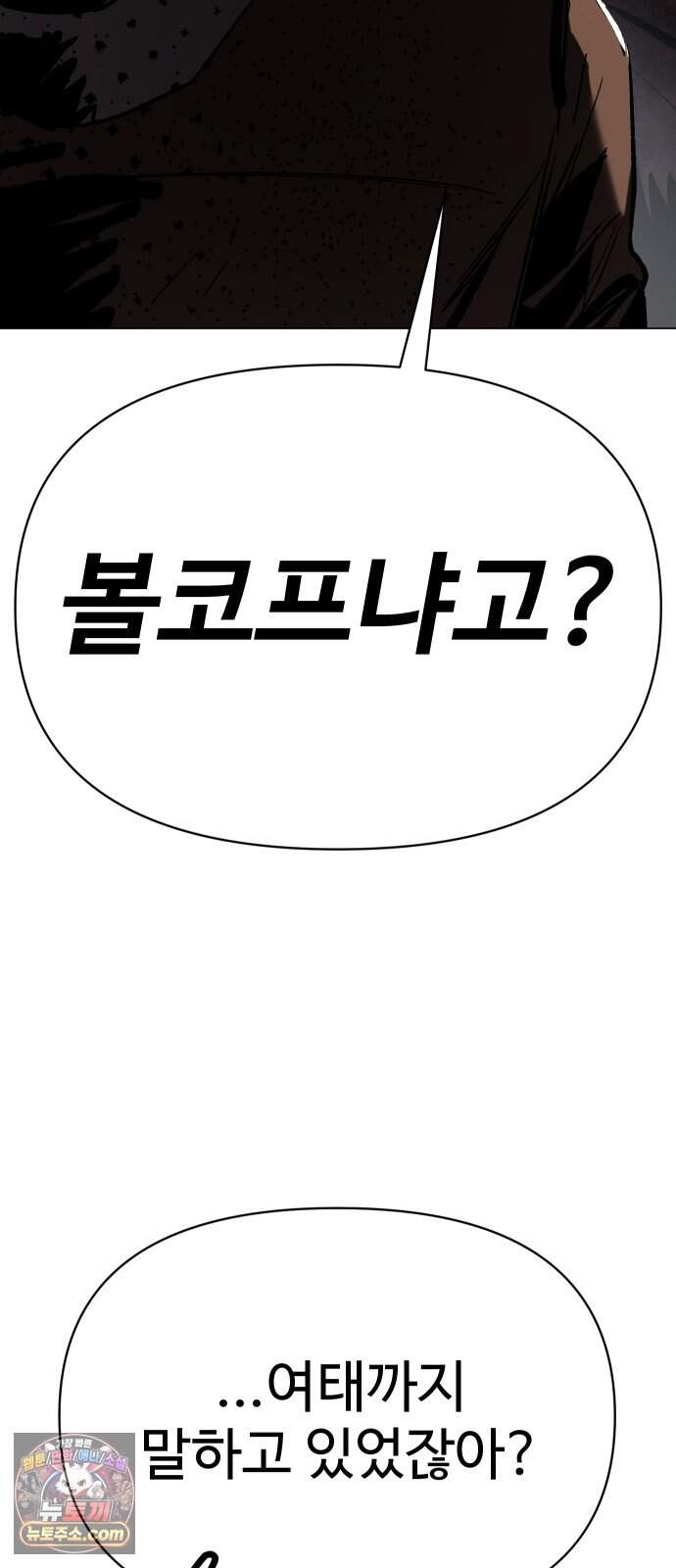 오브차카 032 110