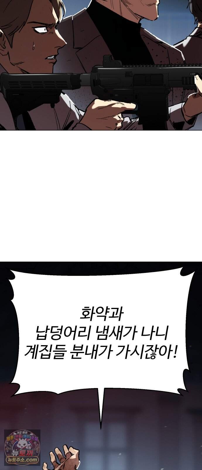 오브차카 032 117