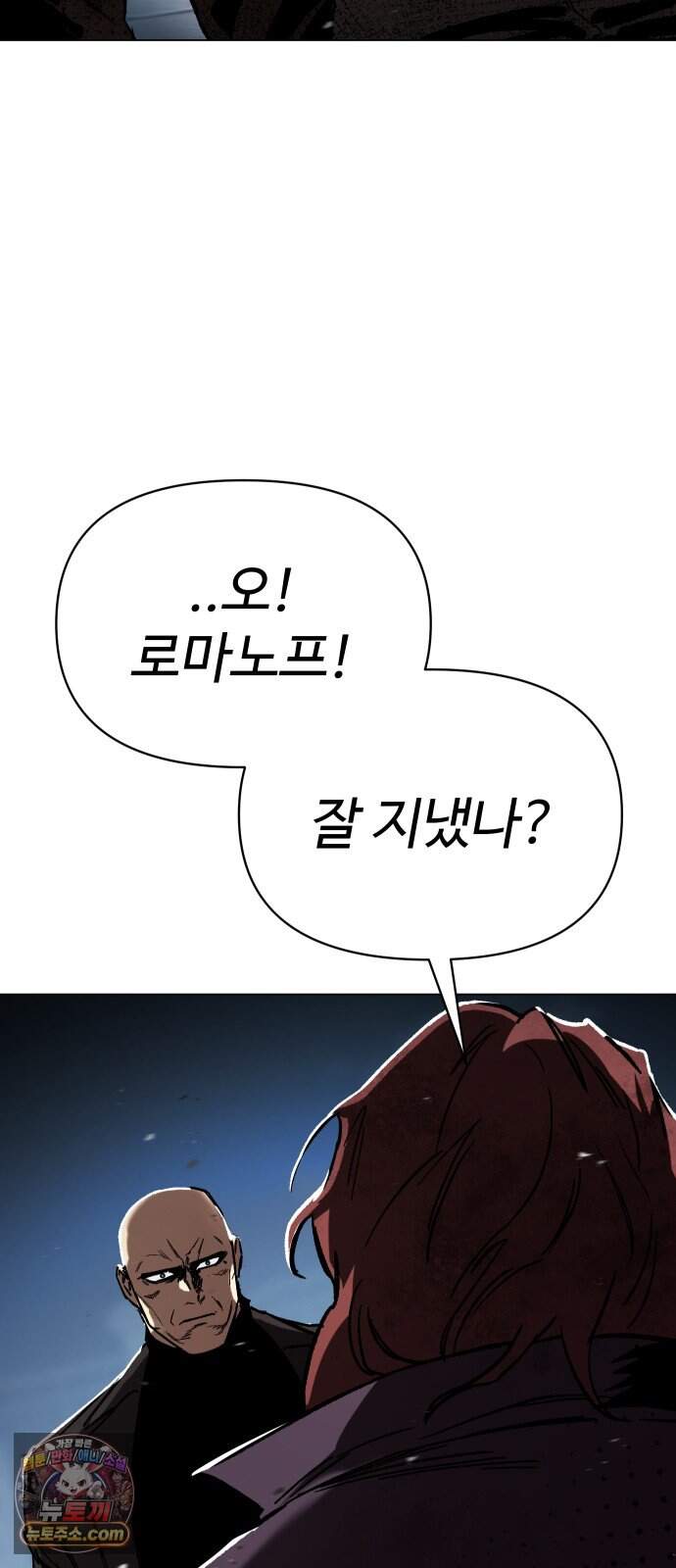 오브차카 032 119
