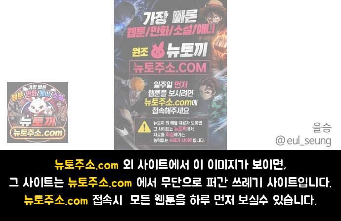 설탕에 곁들인 로맨스 58 라따뚜이, 뭐가 문제..인데.. 62