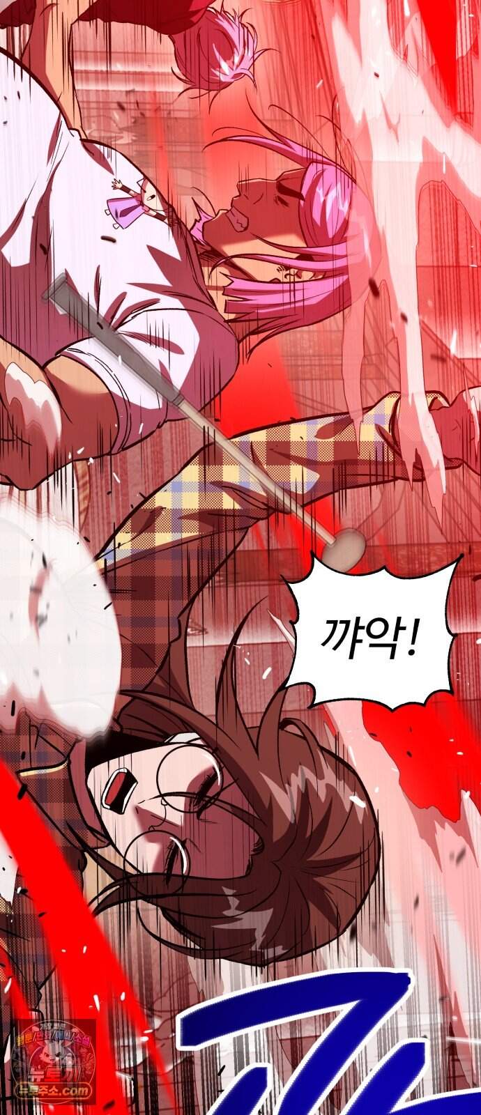 신이 되겠다 108화 믿음은 곧 약점이 된다 51