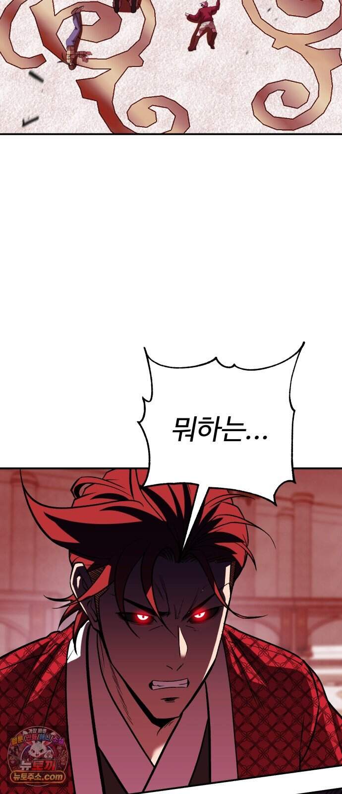 신이 되겠다 108화 믿음은 곧 약점이 된다 73