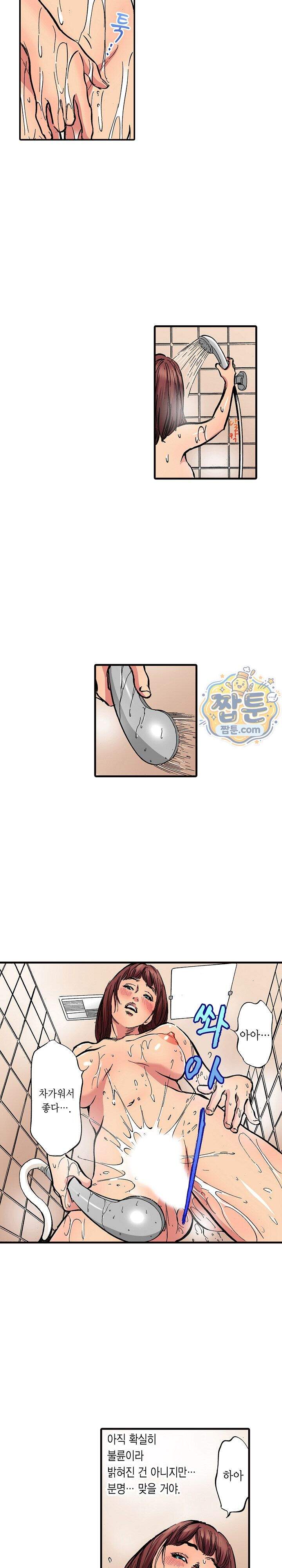 남편의 형과 밤낮없이 절정 섹스 35화 2