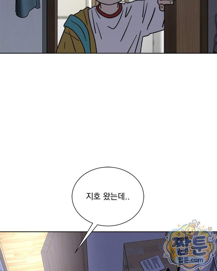 오늘 메뉴 추천 좀! 3화 12