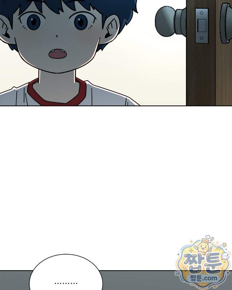 오늘 메뉴 추천 좀! 3화 15