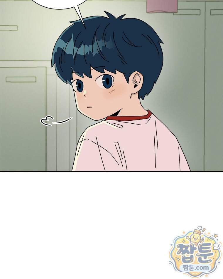 오늘 메뉴 추천 좀! 3화 22