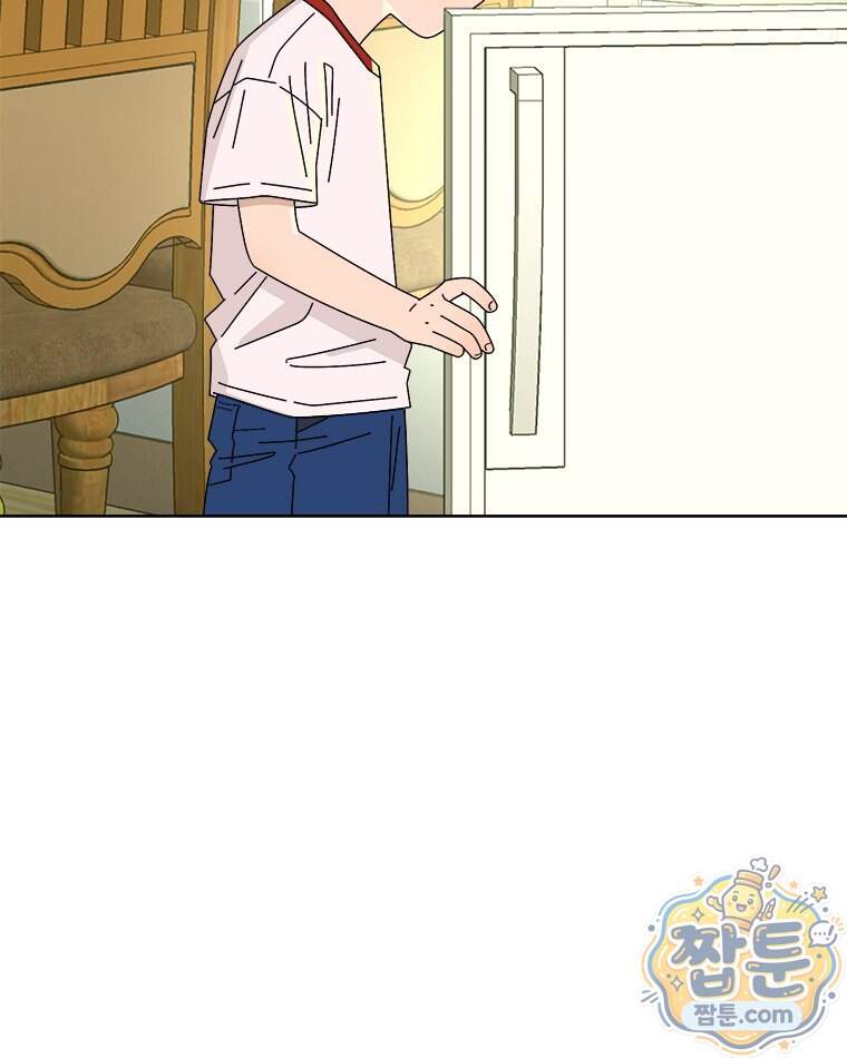 오늘 메뉴 추천 좀! 3화 24