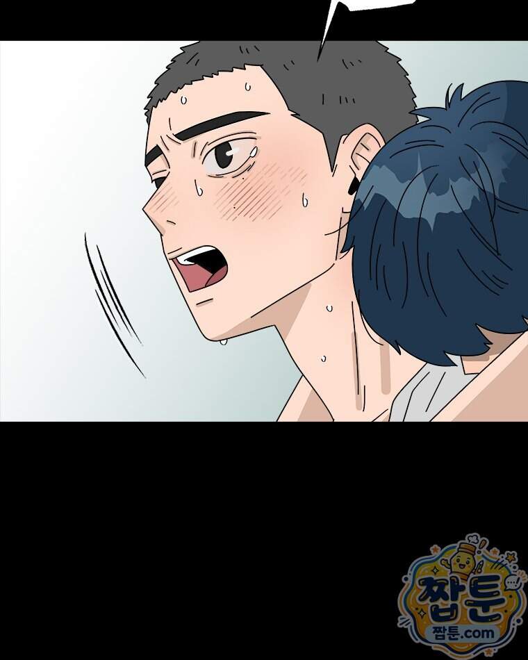 오늘 메뉴 추천 좀! 3화 35