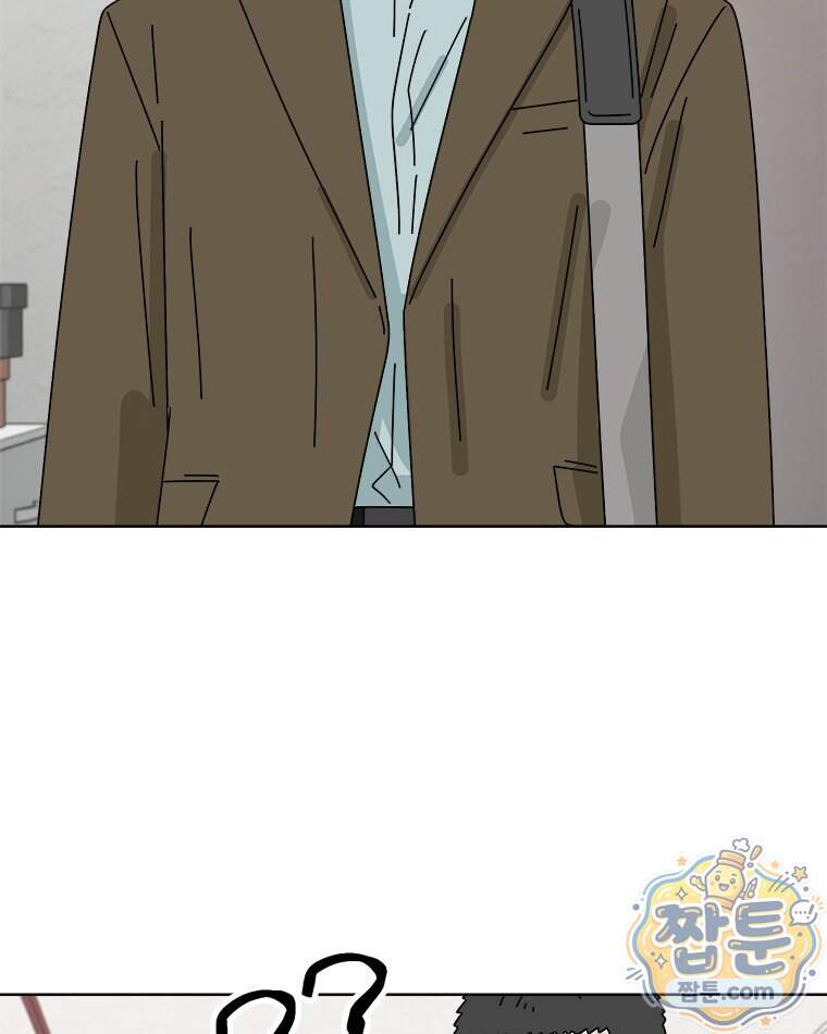 오늘 메뉴 추천 좀! 3화 45
