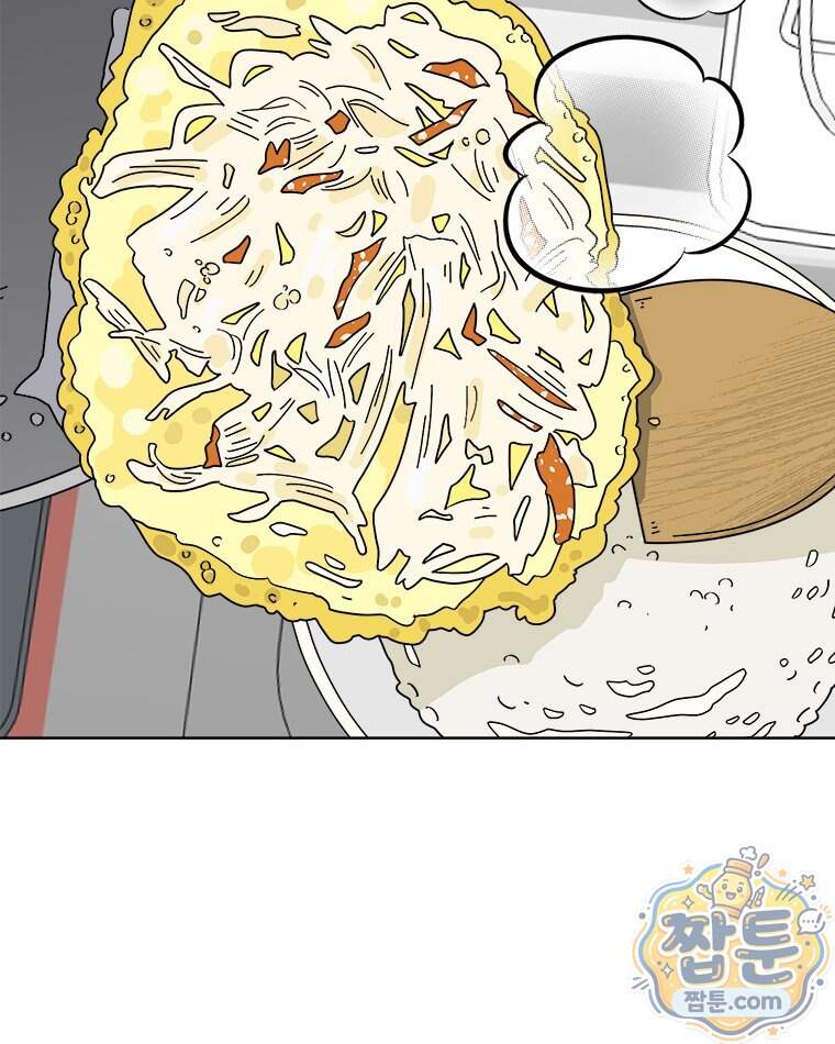 오늘 메뉴 추천 좀! 3화 67