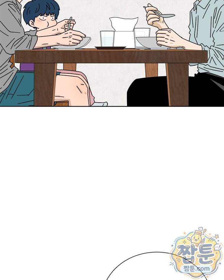 오늘 메뉴 추천 좀! 3화 74