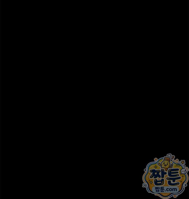 오늘 메뉴 추천 좀! 3화 100