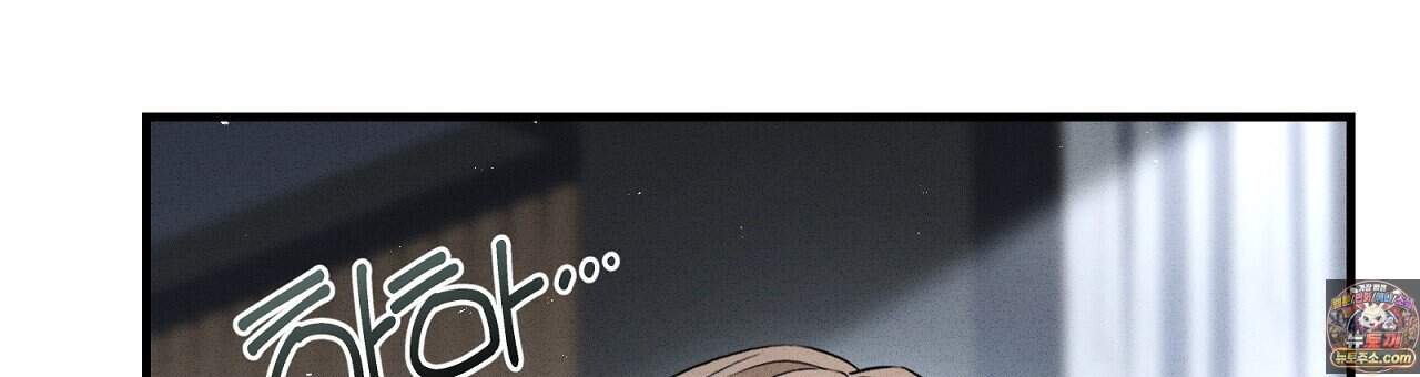 소금 심장 43화 30