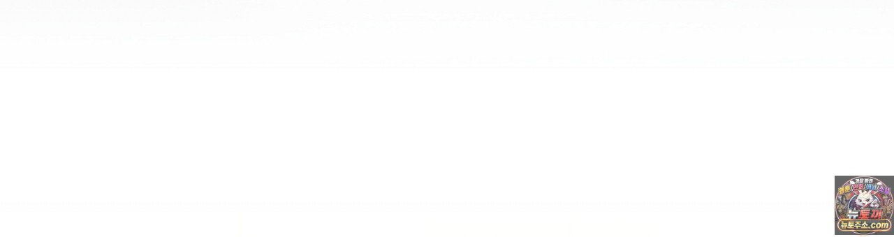 소금 심장 43화 153