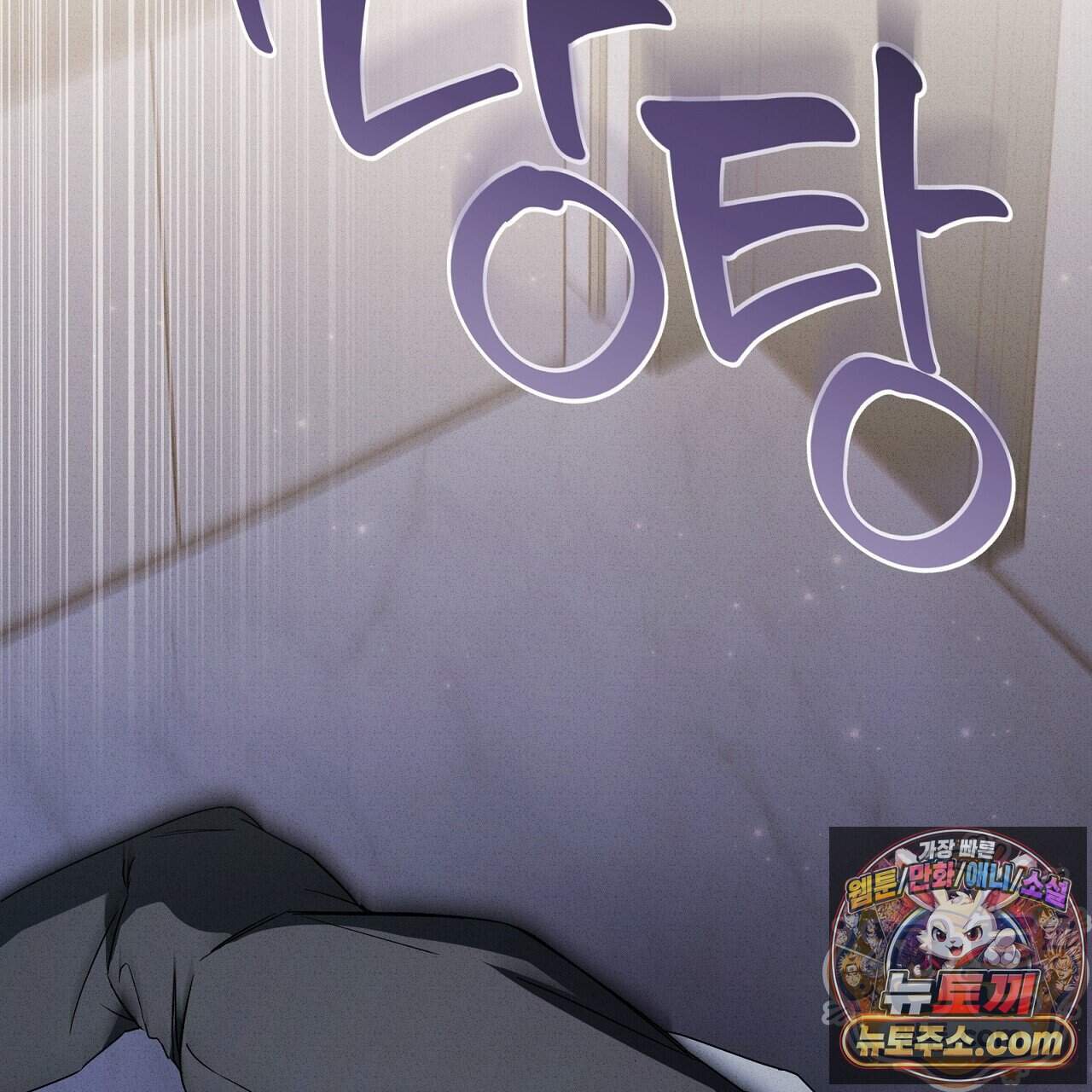 소금 심장 43화 169