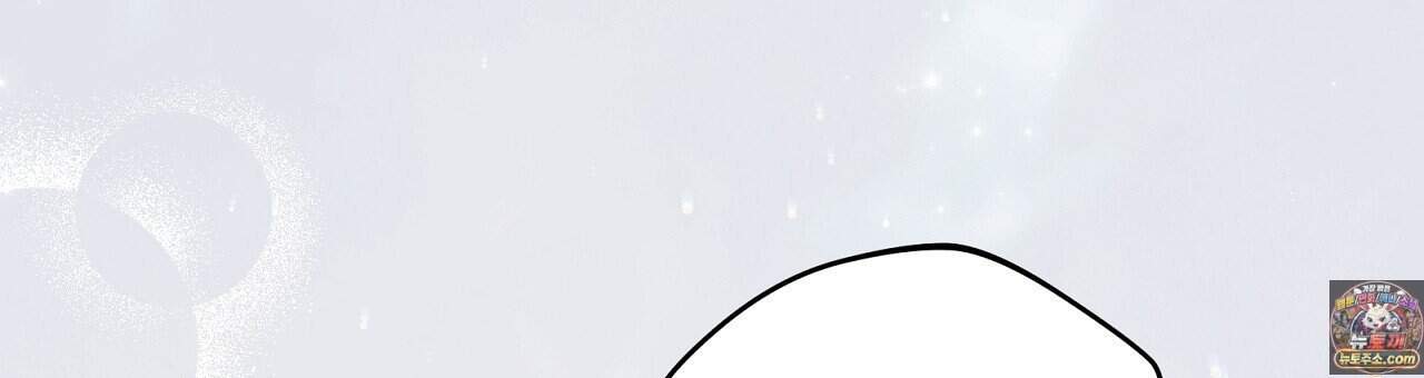 소금 심장 43화 195