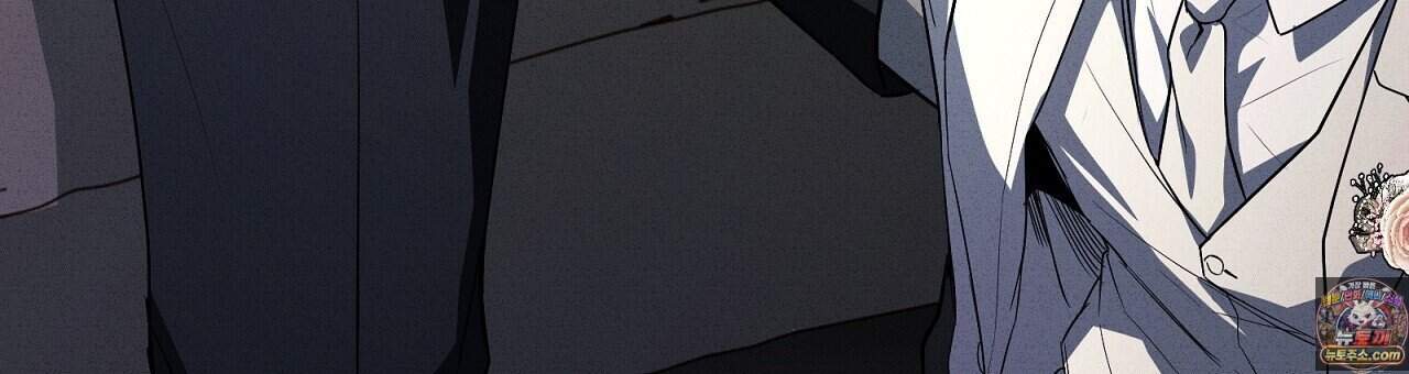 소금 심장 43화 204